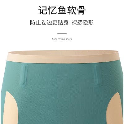 ELEY悬浮收腹裤